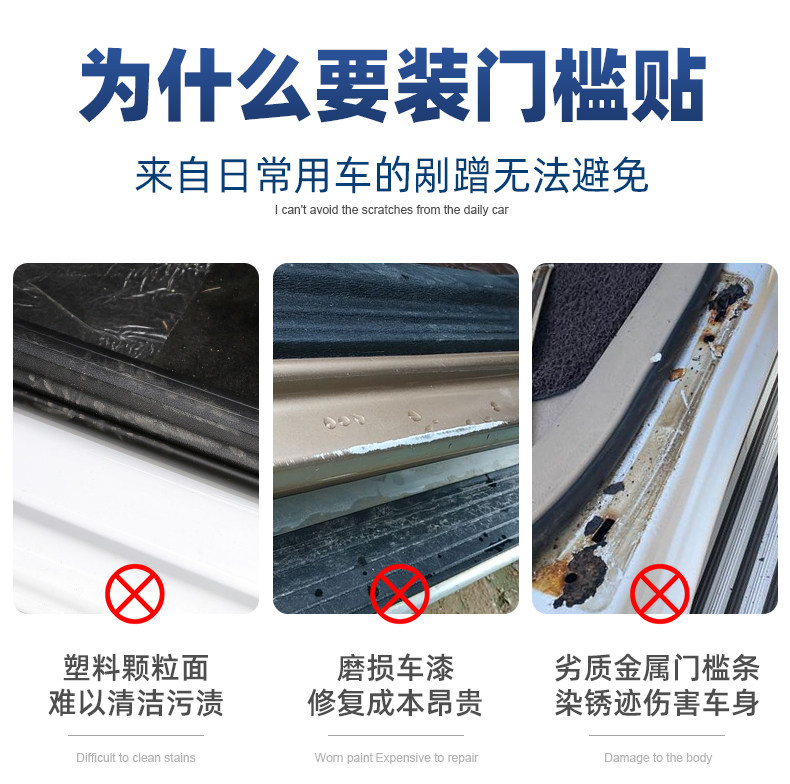 Suitable for Changan CS75PLUS threshold bar carbon fiber welcome pedal protection bar trunk anti-stepping leather