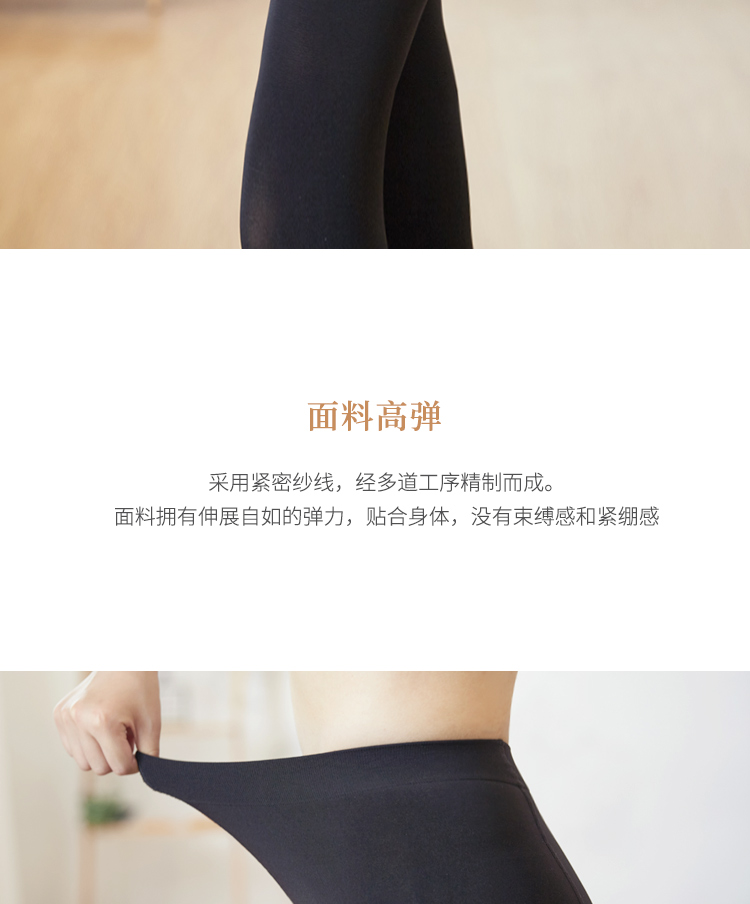 Mona dày vớ mùa thu và mùa đông mô hình chân rompers vớ phụ nữ mỏng phần đáy vớ mùa xuân và mùa thu thịt màu sắc tạo tác mặc quan lot