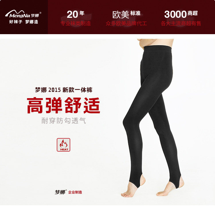 Sous-vêtement chaud jeunesse sexy en polyester, polyester,  - Ref 767829 Image 6