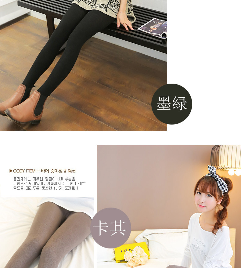 Sous-vêtement chaud jeunesse simple en autre - Ref 767818 Image 19