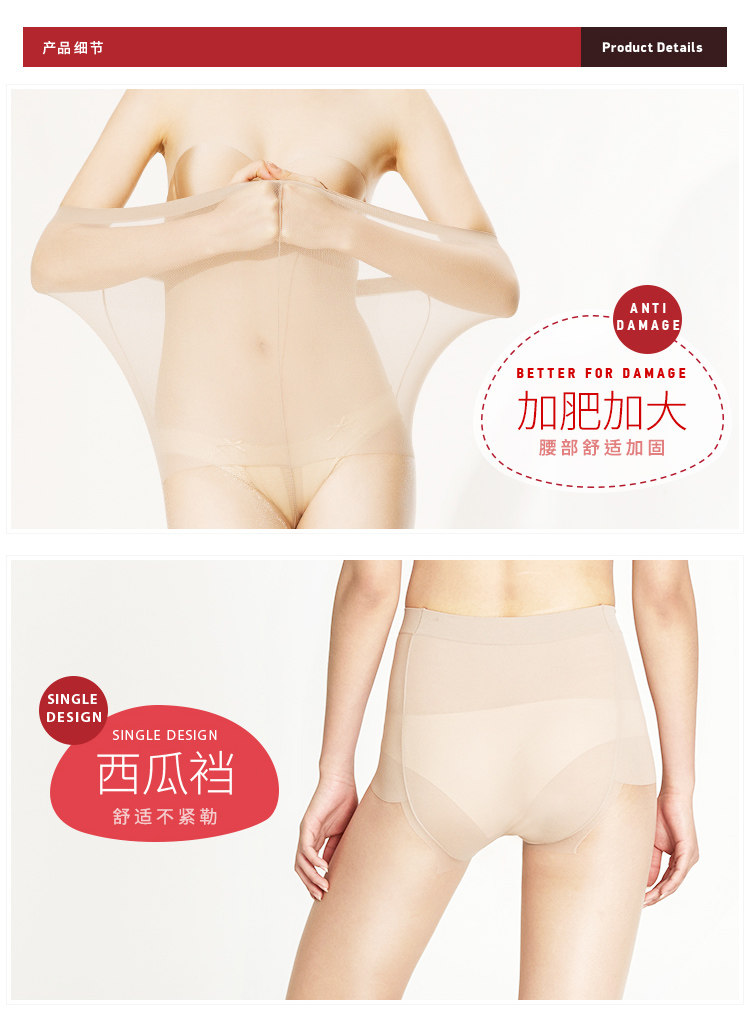 Chaussettes - collants D3013X6 - Ref 755936 Image 17