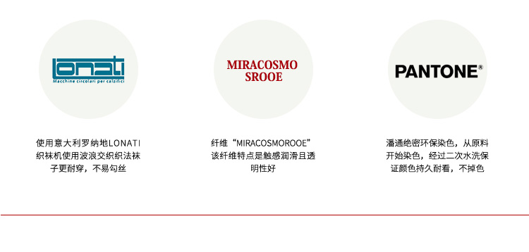 Chaussettes - collants 262X20 - Ref 778007 Image 11