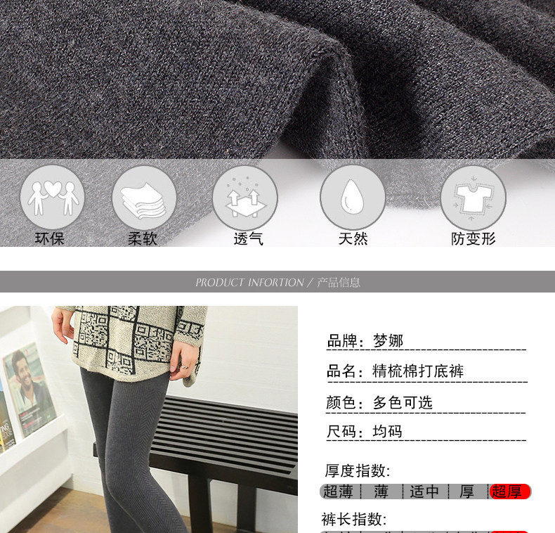 Sous-vêtement chaud jeunesse simple en autre - Ref 767818 Image 11