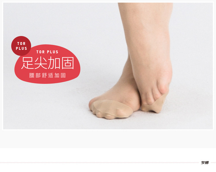 Chaussettes - collants D3001X2+D3018X2 - Ref 755900 Image 20