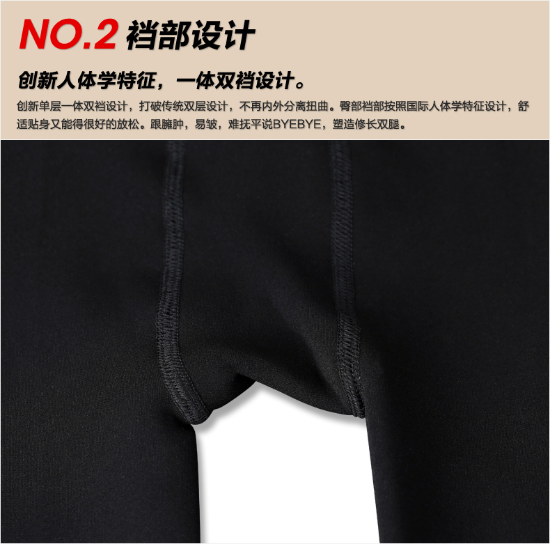 Sous-vêtement chaud jeunesse S9245 en autre - Ref 767842 Image 8