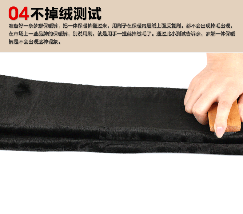 Sous-vêtement chaud jeunesse S9245 en autre - Ref 767842 Image 14