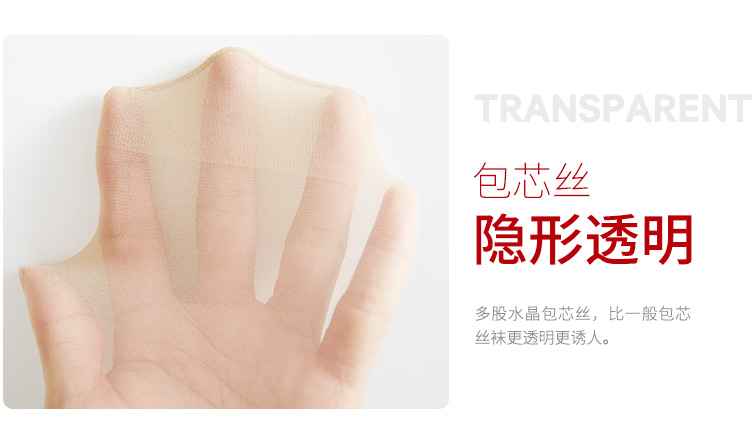 Chaussettes - collants 262X20 - Ref 778007 Image 15