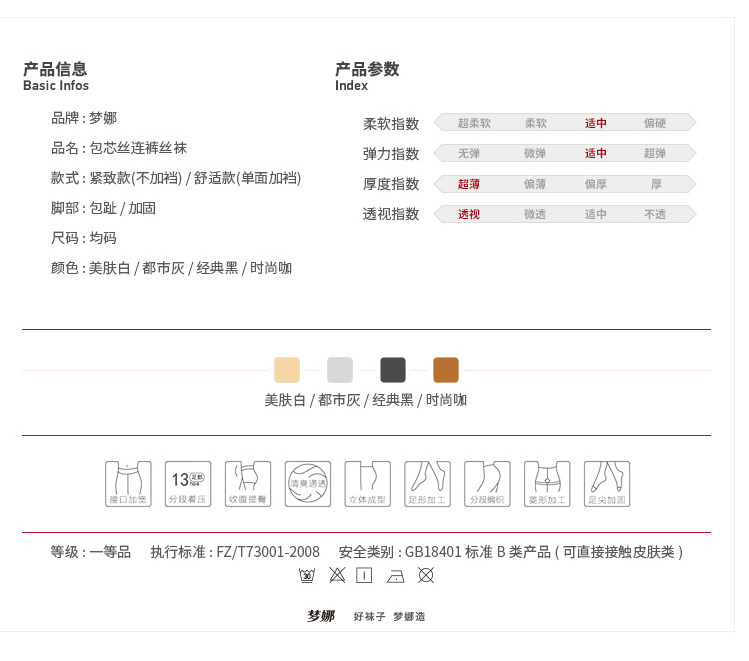 Chaussettes - collants D3001X3+D3018X3 - Ref 756592 Image 15