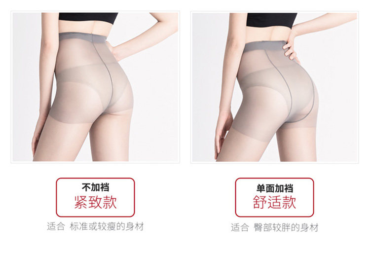 Chaussettes - collants D3001X10+D3018X10 - Ref 754172 Image 24