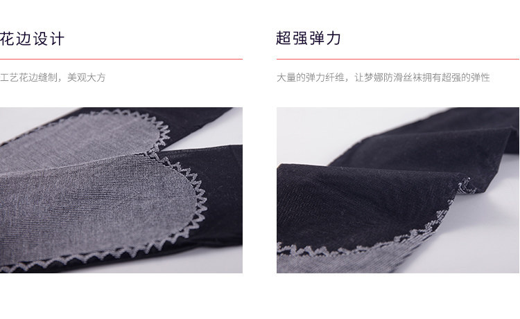 Chaussettes - collants 2211AX10 - Ref 756070 Image 18