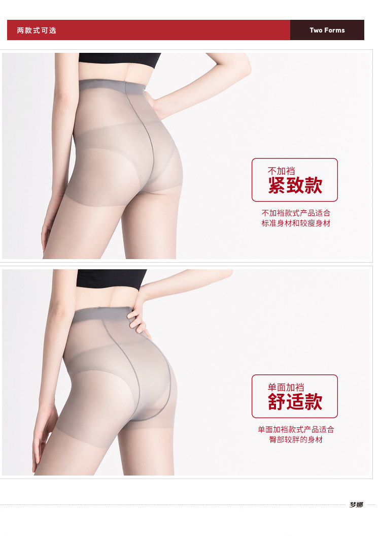 Chaussettes - collants D3001X3+D3018X3 - Ref 756592 Image 11