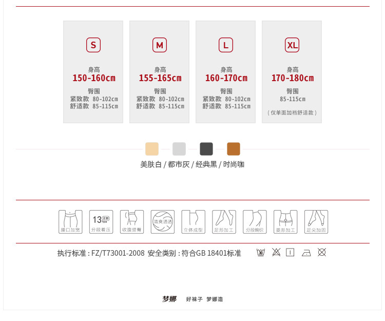 Chaussettes - collants D3001X2+D3018X2 - Ref 755900 Image 17