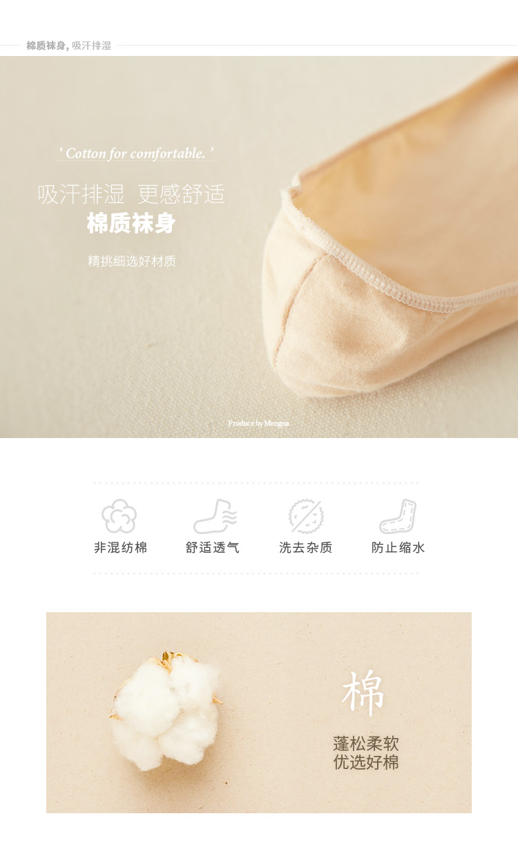 Chaussettes - collants D107X10 - Ref 775349 Image 13