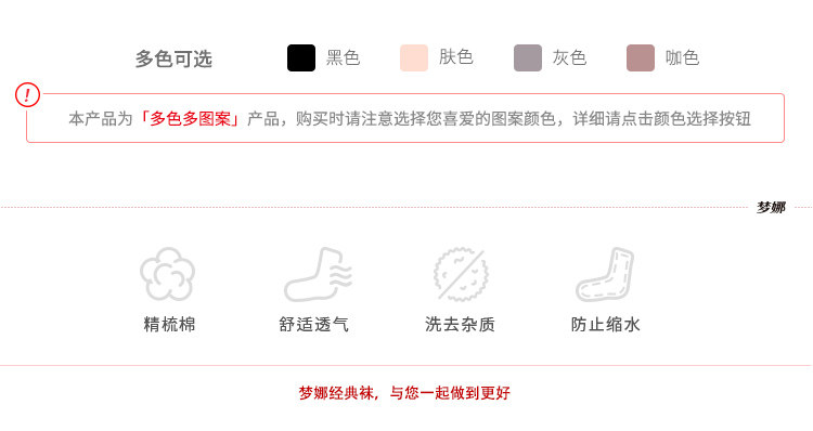 Chaussettes - collants 2211AX10 - Ref 756070 Image 8