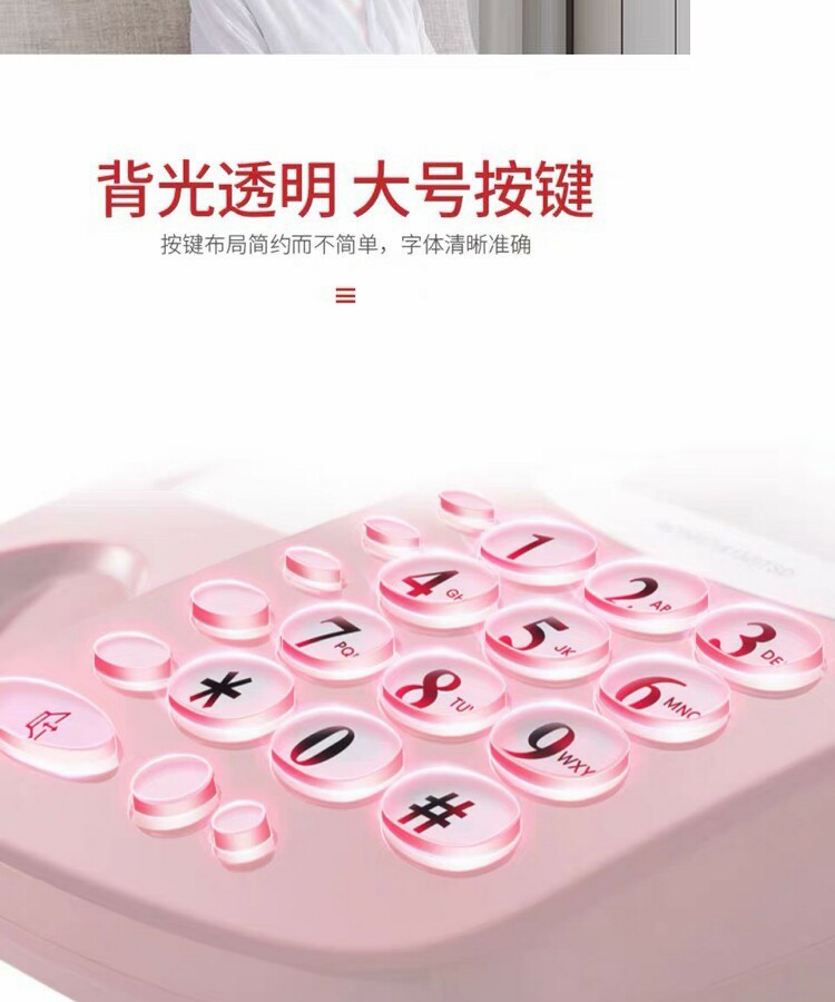 Проводной и DECT-телефон 步步高hcd6132 创意 办公家用商务免提老人 电话机座机座式 BBK