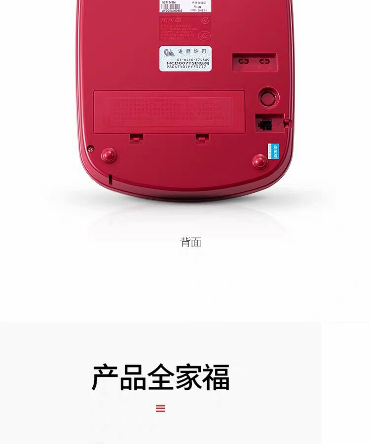 Проводной и DECT-телефон 步步高hcd6132 创意 办公家用商务免提老人 电话机座机座式 BBK