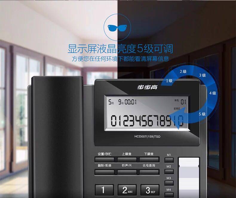 Проводной и DECT-телефон 步步高159有线固定电话机座机 欧式家用办公固话 BBK