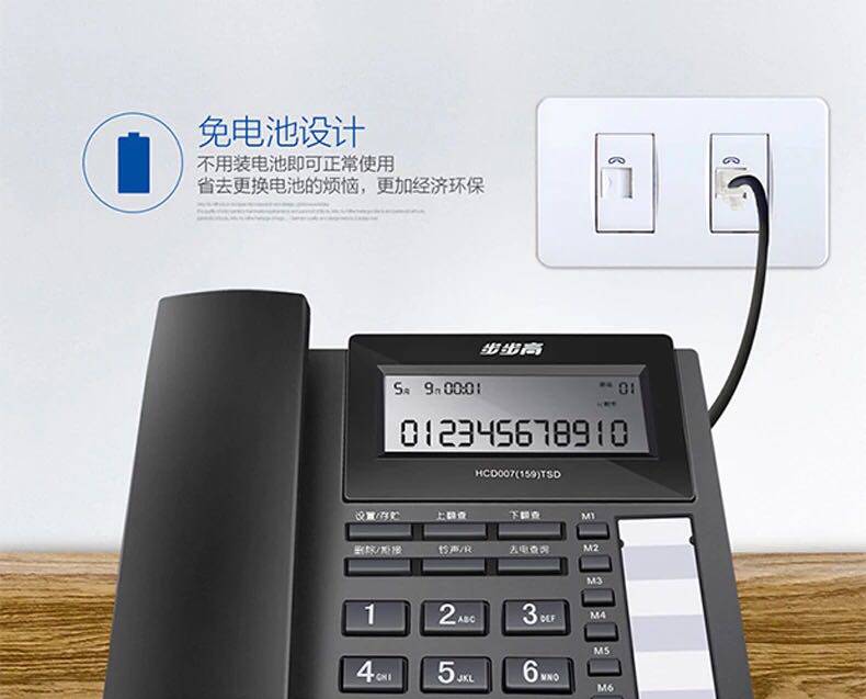 Проводной и DECT-телефон 步步高159有线固定电话机座机 欧式家用办公固话 BBK