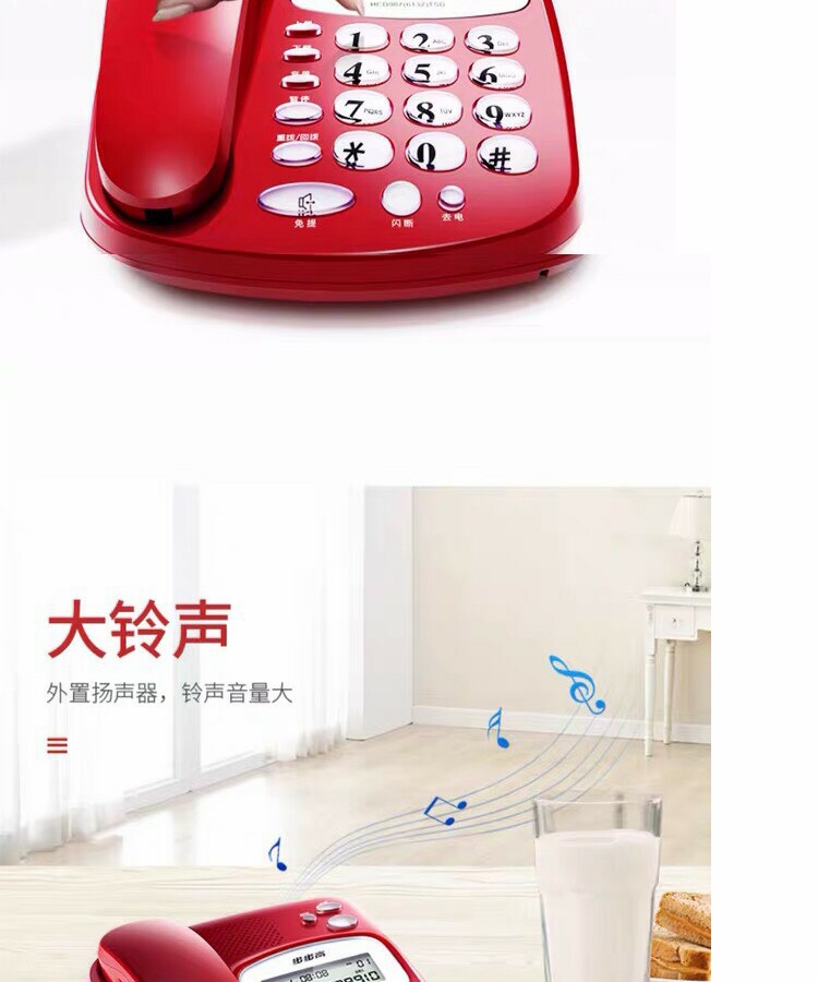 Проводной и DECT-телефон 步步高hcd6132 创意 办公家用商务免提老人 电话机座机座式 BBK