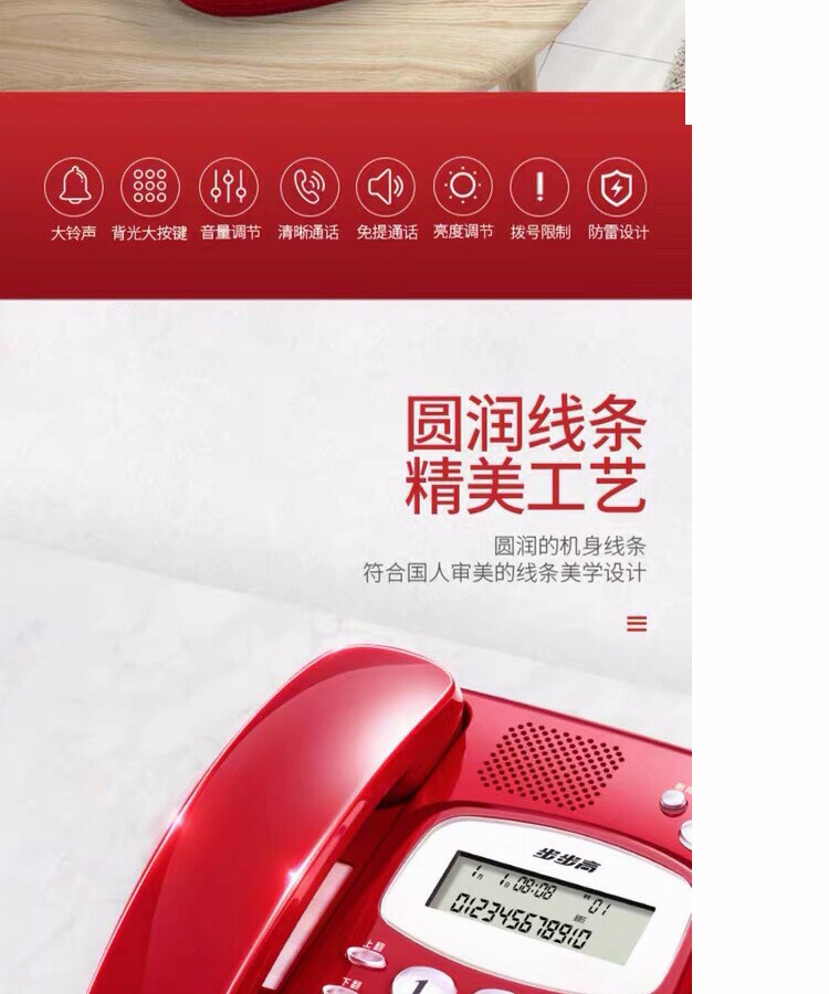 Проводной и DECT-телефон 步步高hcd6132 创意 办公家用商务免提老人 电话机座机座式 BBK