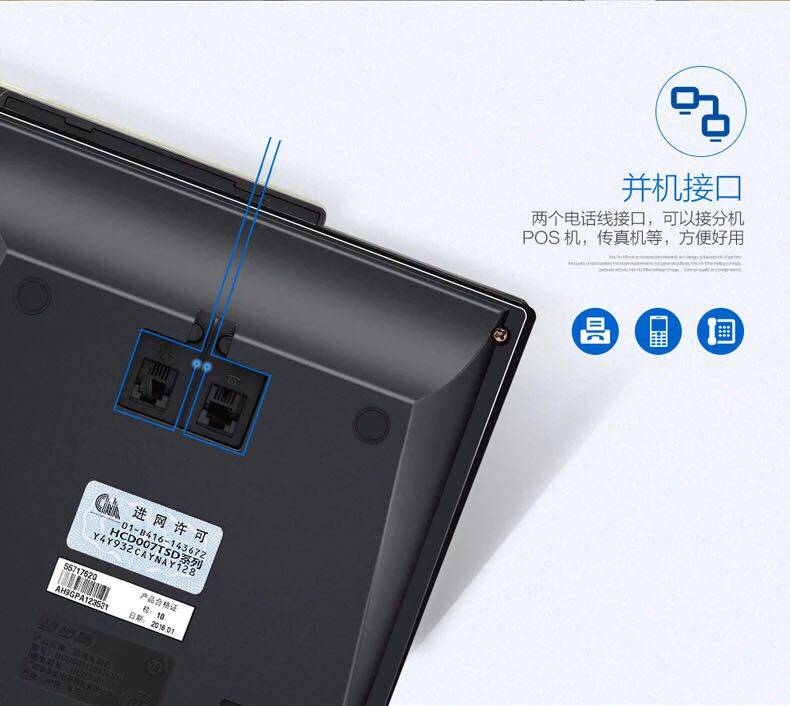 Проводной и DECT-телефон 步步高159有线固定电话机座机 欧式家用办公固话 BBK