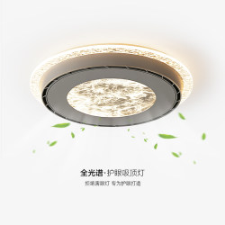 Bladeless Fan Lamp Italian Minimalist Bedroom Study Eye Protection Ceiling Lamp Modern Light Luxury Restaurant Round Fan Lamp