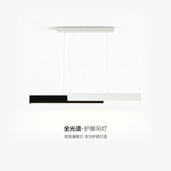 Modern Minimalist Restaurant Chandelier Full Spectrum Minimalist Linear Office Dining Table Dining Room Bar Zhongshan Lighting Fixtures