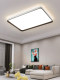 Full-Spectrum Eye-Protection Bedroom Lamp, Minimalist Study Room Ceiling Lamp, Modern Simple Whole-House Combination, Guangdong Zhongshan Lighting Fixtures