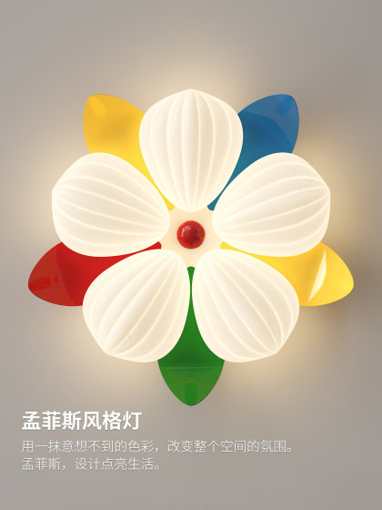 Memphis Children's Room Ceiling Lamp 2026 New Creative Dopamine Colorful Eye-Protection Lamp for Boys and Girls Bedroom