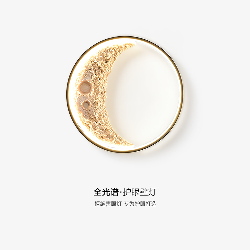 Internet-Famous Moon Wall Lamp, Modern Minimalist Bedroom Bedside Lamp, Nordic Background Wall, Staircase Corridor Crescent Lamp