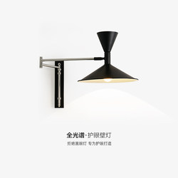 Bauhaus Swing Arm Wall Lamp Designer Personalized Foldable Rotating Bedroom Bedside Lamp Living Room Study Reading Lamp