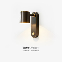 Wall Lamp Bedroom Bedside Lamp Modern Minimalist Nordic Lighting Luxury Living Room Background Wall All-Copper with Switch Corridor Light