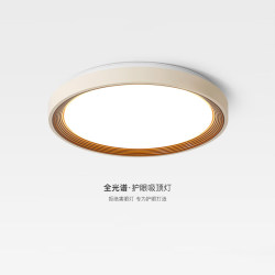 Vintage Cream-Style Master Bedroom Ceiling Light, Minimalist Retro Young People's Room Light, Eye-Protecting Study Room Children's Room Main Light