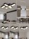 Full-Spectrum Living Room Ceiling Lamp, Creative and Unique Geometric Bedroom Study Lamp, Modern and Simple Whole-House Package Combination