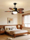 Medieval Style Restaurant Fan Lamp, Retro Walnut Wood Grain Ceiling Fan Lamp, Household Living Room and Bedroom Variable Frequency Integrated Fan Lamp