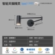 Tmall, черный источник света, комфортный световой спектр, защита глаз