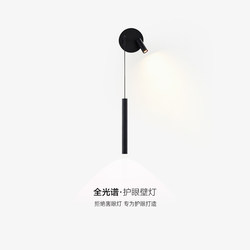 Minimalist Bedside Wall Lamp, Living Room Tv Background Wall with Spotlights, Light Luxury and High-End Feel, Special Master Bedroom Atmosphere Light