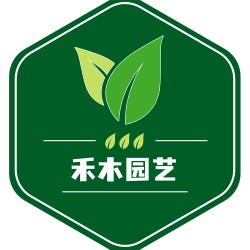 禾木园艺家HM