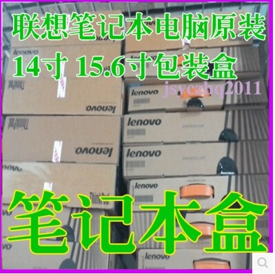 Laptop Packaging Box Dell Asus Box 13inch 14inch 15.6inch Express Delivery Packing Box with Foam