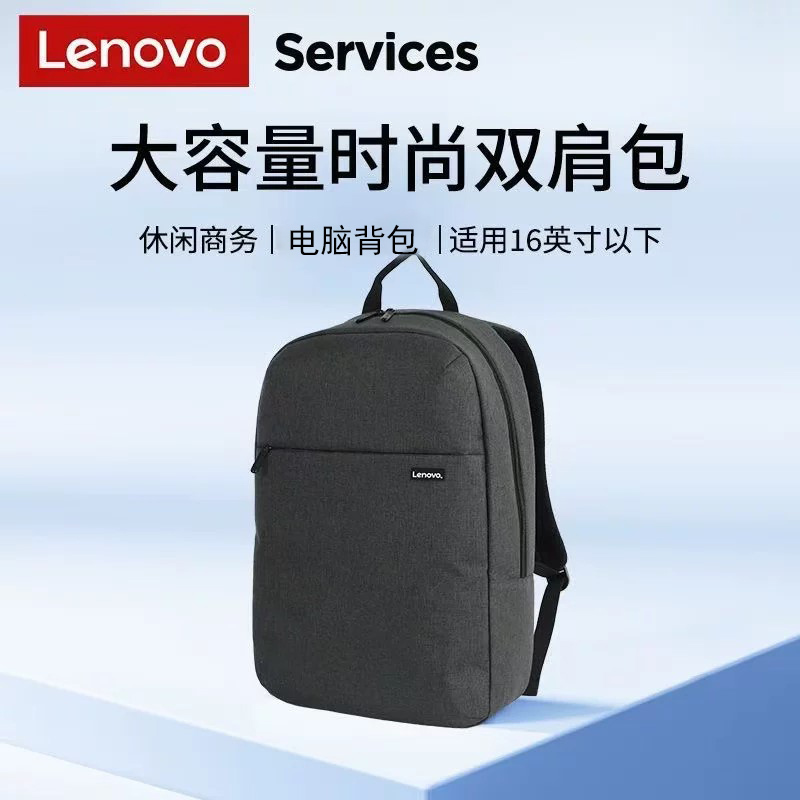Lenovo Backpack Laptop Backpack Bm600 Men's Large-Capacity Business Travel Backpack for Middle and High School Students Computer Bag