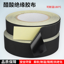 Black LCD repair acetic acid tape mobile phone TV screen special high temperature insulation tape wholesale