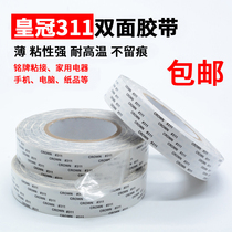 Crown 311 double-sided adhesive tape with CROWN#311双面胶超薄防水强力无痕耐高温双面胶