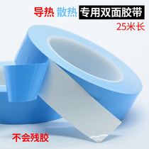 Heat conductive double-sided adhesive LED light strip module aluminium substrate radiating high temperature resistant and no-mark double-sided adhesive tape wholesale
