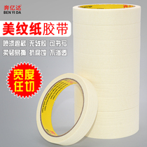 Mart paper tape spray paint masking paper tape color separation adhesive tape beauty seam decoration texture paper wholesale