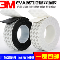 3m double-sided tape strong thickening sponge foam foam Foam photo frame mirror photo wall no trace double-sided tape 5 meters long