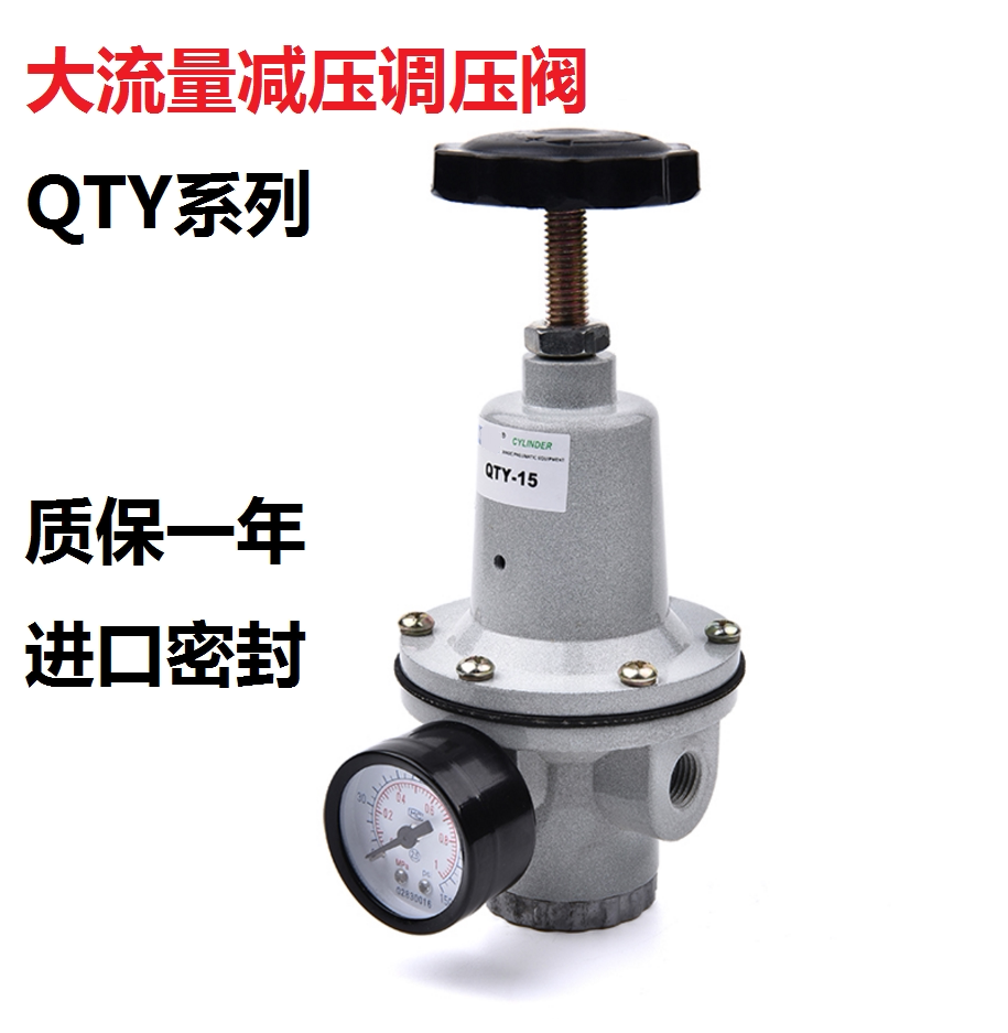 QTY gas treatment parts QTY-8 10 15 25 3540