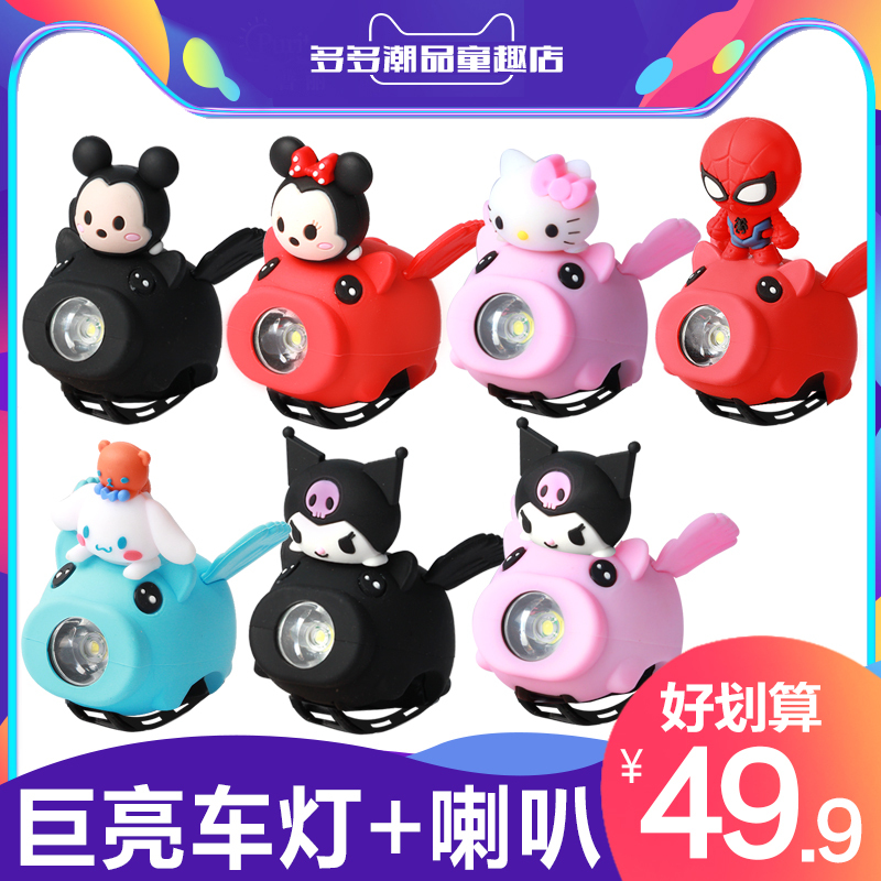 Children's Bicycle Light, Front Light, Strong Light for Night Riding, Balance Bike Bell, Bicycle Horn Accessories, Lighting for Scooter Night Riding