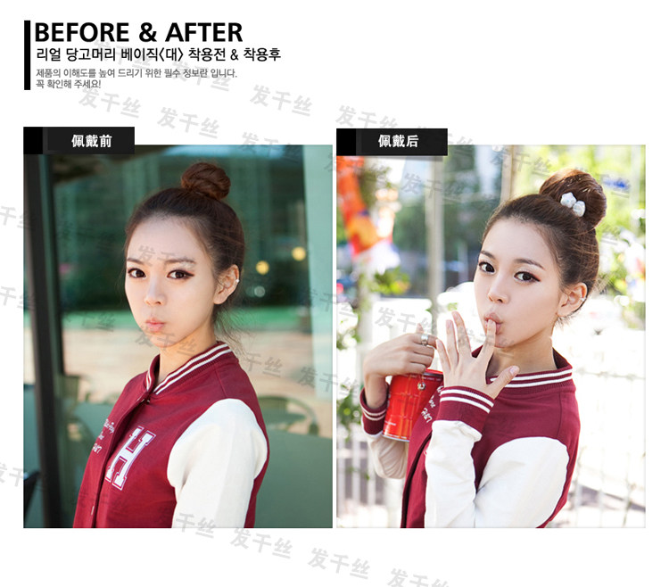 Extension cheveux - Chignon - Ref 242688 Image 40