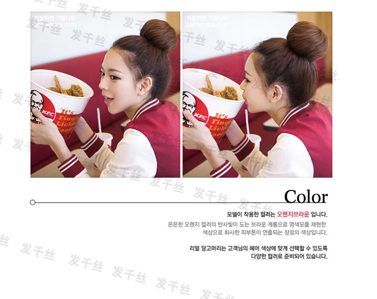 Extension cheveux - Chignon - Ref 242688 Image 12