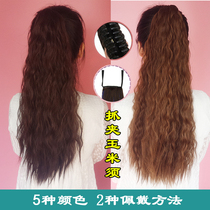 Wig ponytail realistic grab clip-on corn whisker fluffy ponytail wig Female corn whisker hot ponytail